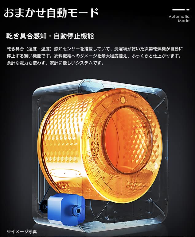 衣類乾燥機⭐︎高温殺菌自動モード7kg SENTERN 【オゾン×UV×高温トリプル殺菌】タッチパネル 7kg衣類